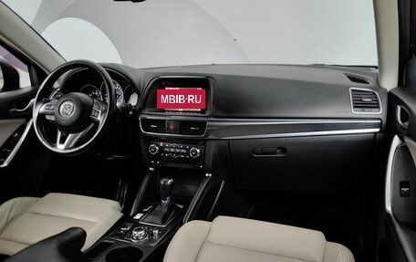 Mazda CX-5 II, 2016 год, 1 699 000 рублей, 13 фотография