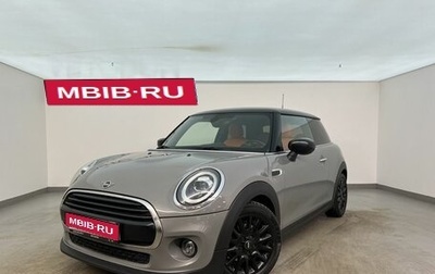 MINI Hatch, 2019 год, 1 990 000 рублей, 1 фотография