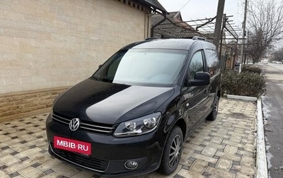 Volkswagen Caddy III рестайлинг, 2013 год, 1 200 000 рублей, 1 фотография