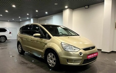 Ford S-MAX I, 2007 год, 760 000 рублей, 1 фотография