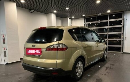 Ford S-MAX I, 2007 год, 760 000 рублей, 3 фотография