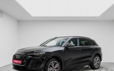 Audi Q5, 2025 год, 8 790 000 рублей, 1 фотография