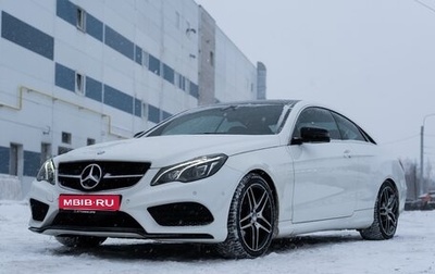 Mercedes-Benz E-Класс, 2015 год, 2 200 000 рублей, 1 фотография