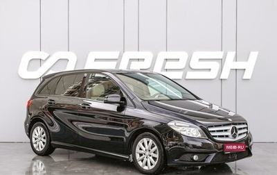 Mercedes-Benz B-Класс, 2013 год, 1 148 070 рублей, 1 фотография