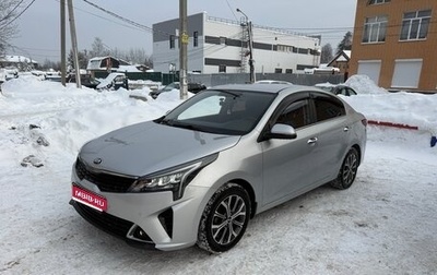 KIA Rio IV, 2020 год, 1 820 000 рублей, 1 фотография