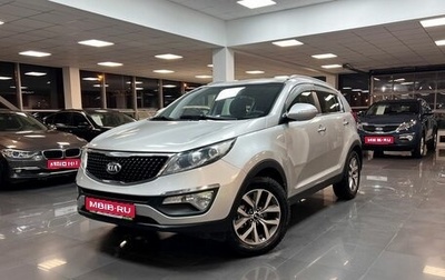 KIA Sportage III, 2014 год, 1 395 000 рублей, 1 фотография