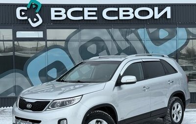 KIA Sorento II рестайлинг, 2013 год, 1 674 000 рублей, 1 фотография