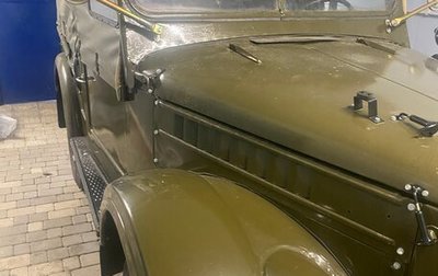 ГАЗ 69, 1966 год, 700 000 рублей, 1 фотография