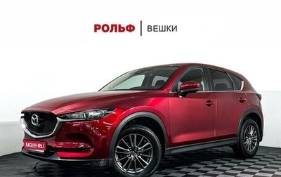 Mazda CX-5 II, 2018 год, 2 198 000 рублей, 1 фотография