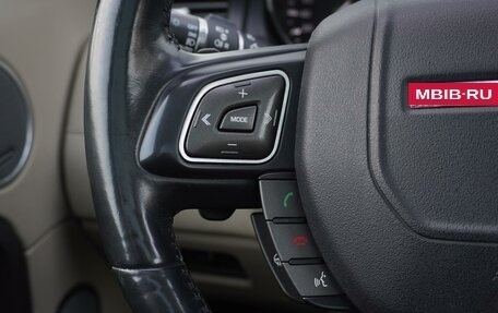 Land Rover Range Rover Evoque I, 2015 год, 2 299 000 рублей, 24 фотография