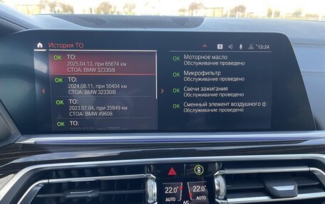 BMW X7, 2019 год, 7 850 000 рублей, 39 фотография