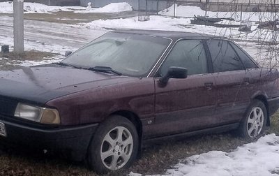 Audi 80, 1991 год, 130 000 рублей, 1 фотография