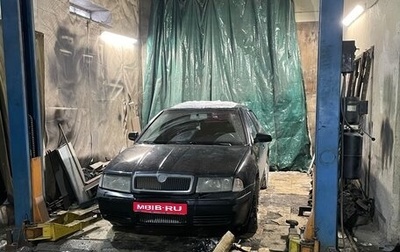 Skoda Octavia IV, 2003 год, 275 000 рублей, 1 фотография