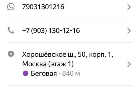 Mercedes-Benz E-Класс, 2017 год, 3 400 000 рублей, 1 фотография