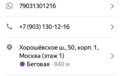 Mercedes-Benz E-Класс, 2017 год, 3 400 000 рублей, 1 фотография