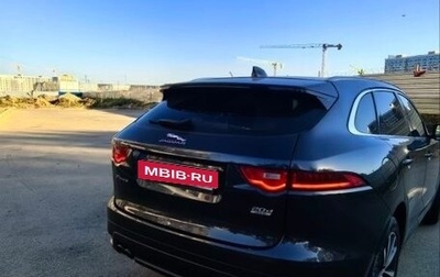 Jaguar F-Pace, 2019 год, 3 400 000 рублей, 1 фотография