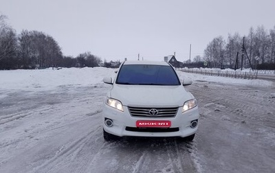 Toyota RAV4, 2011 год, 1 150 000 рублей, 1 фотография