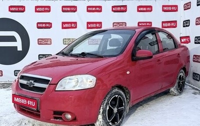 Chevrolet Aveo III, 2008 год, 239 900 рублей, 1 фотография
