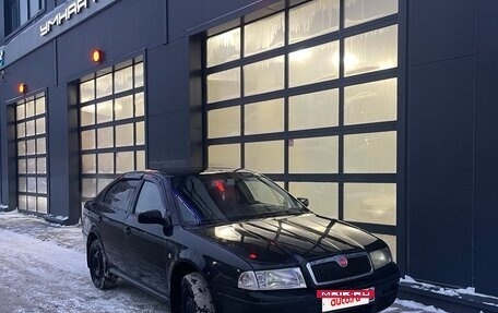 Skoda Octavia IV, 2003 год, 275 000 рублей, 3 фотография