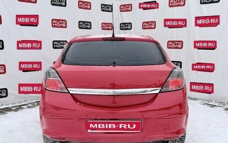 Opel Astra H, 2008 год, 480 000 рублей, 5 фотография