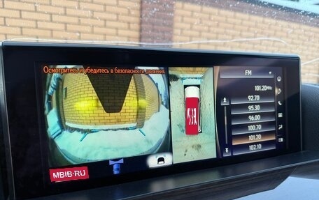 Lexus LX III, 2016 год, 7 800 000 рублей, 17 фотография