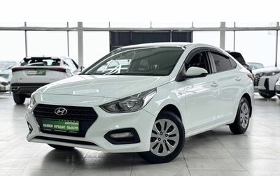 Hyundai Solaris II рестайлинг, 2017 год, 1 299 000 рублей, 1 фотография