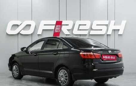 Lifan Solano II, 2018 год, 699 000 рублей, 2 фотография