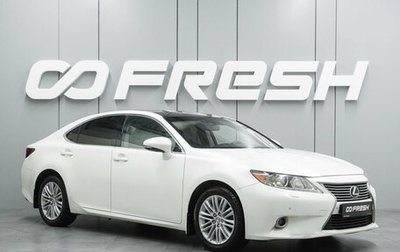 Lexus ES VII, 2013 год, 1 799 000 рублей, 1 фотография