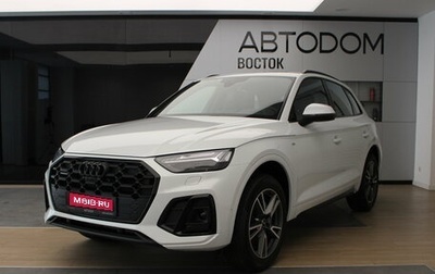 Audi Q5, 2025 год, 9 580 000 рублей, 1 фотография