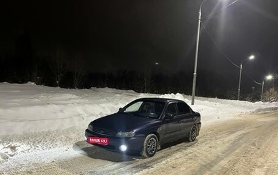 KIA Spectra II (LD), 2006 год, 305 000 рублей, 1 фотография