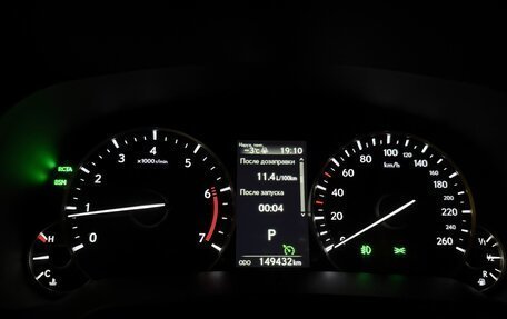 Lexus RX IV рестайлинг, 2016 год, 4 150 000 рублей, 23 фотография