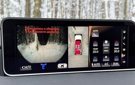 Lexus RX IV рестайлинг, 2016 год, 4 150 000 рублей, 17 фотография
