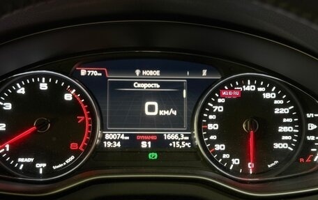 Audi Q5, 2019 год, 3 700 000 рублей, 12 фотография