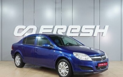 Opel Astra H, 2008 год, 499 000 рублей, 1 фотография