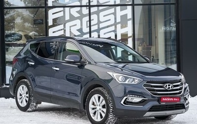 Hyundai Santa Fe III рестайлинг, 2017 год, 2 350 000 рублей, 1 фотография