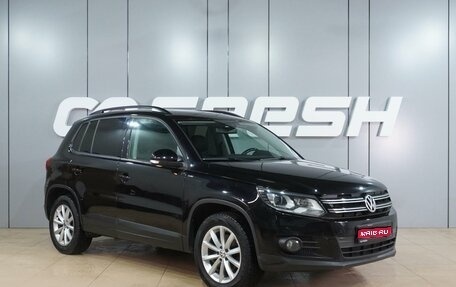 Volkswagen Tiguan I, 2015 год, 1 249 000 рублей, 1 фотография