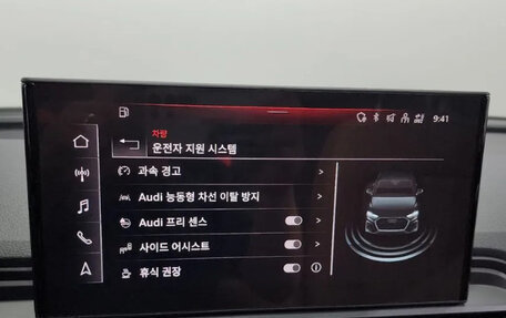 Audi Q5, 2023 год, 6 000 000 рублей, 14 фотография