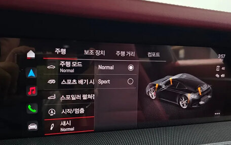 Porsche 911, 2024 год, 20 480 000 рублей, 14 фотография