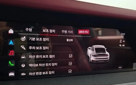 Porsche 911, 2024 год, 20 480 000 рублей, 15 фотография