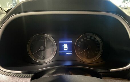 Hyundai Tucson III, 2020 год, 2 450 000 рублей, 11 фотография