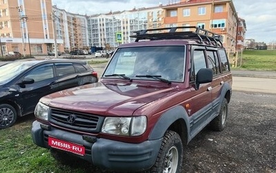 Hyundai Galloper II, 1998 год, 590 000 рублей, 1 фотография