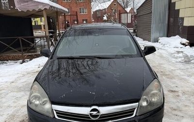 Opel Astra H, 2011 год, 300 000 рублей, 1 фотография