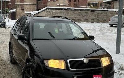 Skoda Fabia I, 2006 год, 310 000 рублей, 1 фотография