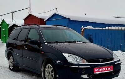 Ford Focus IV, 2005 год, 210 000 рублей, 1 фотография