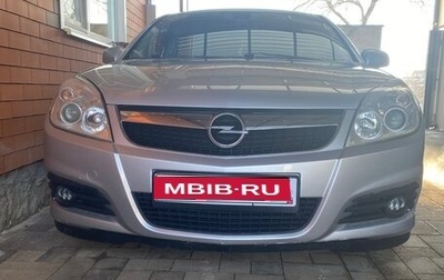 Opel Vectra C рестайлинг, 2006 год, 520 000 рублей, 1 фотография