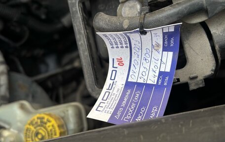 Skoda Fabia I, 2006 год, 310 000 рублей, 15 фотография