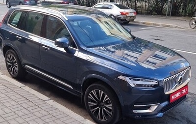 Volvo XC90 II рестайлинг, 2021 год, 7 250 000 рублей, 1 фотография