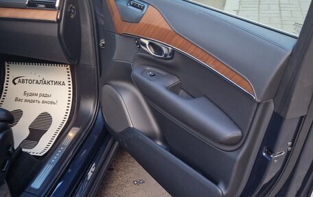 Volvo XC90 II рестайлинг, 2021 год, 7 250 000 рублей, 14 фотография
