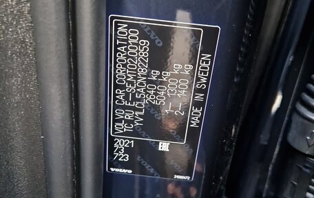 Volvo XC90 II рестайлинг, 2021 год, 7 250 000 рублей, 26 фотография