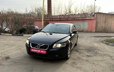 Volvo S40 II, 2010 год, 679 999 рублей, 1 фотография